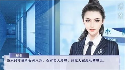 娱乐掌门人v6.3.97图3