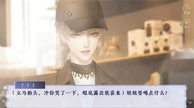 娱乐掌门人v6.3.97图1
