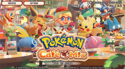 宝可梦咖啡馆mixv6.3.100图1