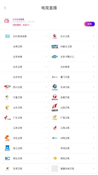 协同影视APP手机版v2.1.33图3