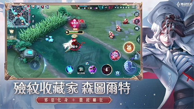 传说对决先行服下载最新版本v3.2.3984图1