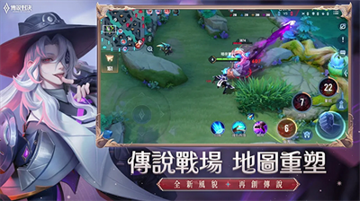 传说对决先行服下载最新版本v3.2.3984图2