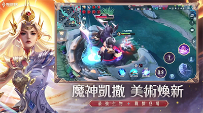 传说对决先行服下载最新版本v3.2.3984图3
