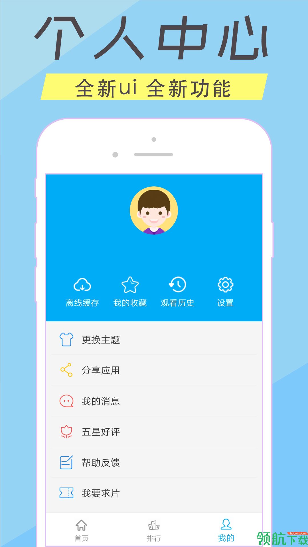 人人视频美剧Tv版安卓手机版v1.2.36图3