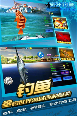 钓鱼游戏破解版无限金币钻石版v1.3.29图3