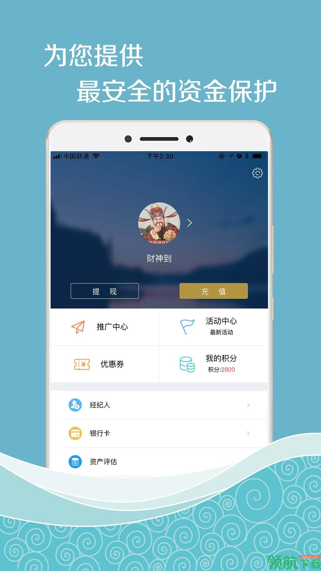 全民期教APP版v4.0.2图4