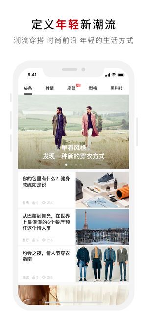 hot男人appv1.2.31图1