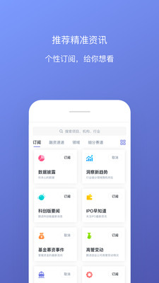 鲸准app安卓手机版v1.2.29图3