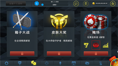 csgo模拟开箱无限金币中文版v3.2.15图2