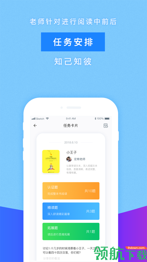 青青书屋APP手机版v1.2.8图2