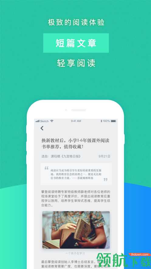 青青书屋APP手机版v1.2.8图3