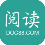 道客阅读破解版v1.2.5