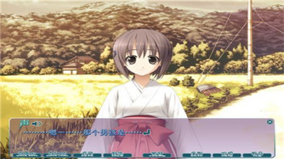 缘之空游戏v6.3.77图2