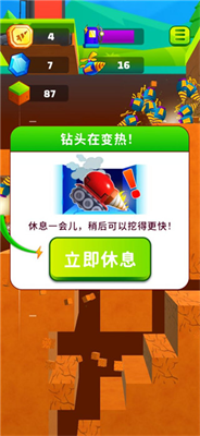 地面挖掘机手机版v2.3.71图2