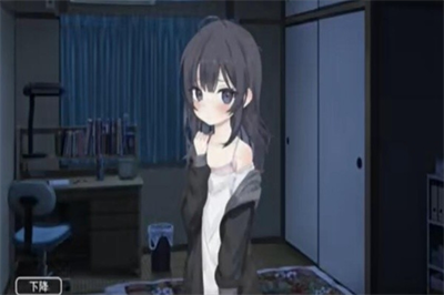 幸福宅女养成方法全cg版v1.3.98图1