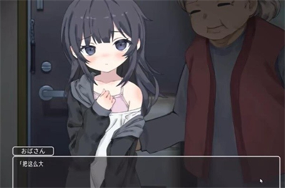 幸福宅女养成方法全cg版v1.3.98图2