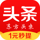 东方头条v9.8.5