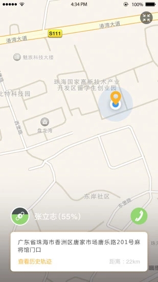 老好用App手机版v1.1.7图2