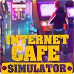 网吧模拟器中文版下载v1.3.56