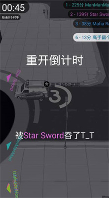 黑洞大作战破解版无限时间v2.3.66图3
