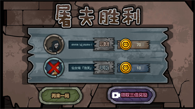 恐怖躺平模拟器破解版免广告无实名v5.5.93图2