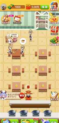 开心饭店破解版v1.3.71图1