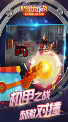 喵星大作战破解版无限钻石最新版v1.3.59图3