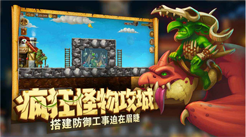 打造世界破解版v2.3.5871图3