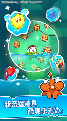 割绳子2破解版无限道具v6.3.83图1