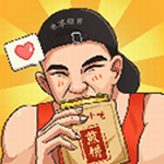 我的煎饼摊破解版下载v2.3.2179
