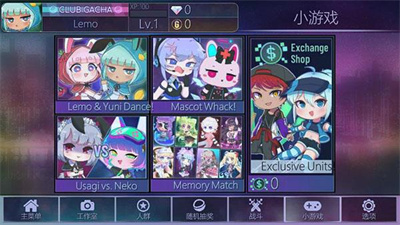扭蛋人生加查俱乐部免费下载v5.5.128图1