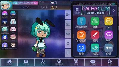 扭蛋人生加查俱乐部免费下载v5.5.128图3