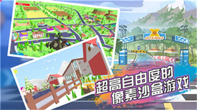 像素大作战破解版无限金币v5.5.129图2