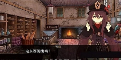 可莉的恶作剧大冒险7.0破解版v3.2.6381图2