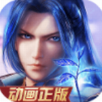 新斗罗大陆手游破解版内购免费版v6.3.111