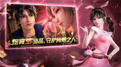 新斗罗大陆手游破解版内购免费版v6.3.111图3