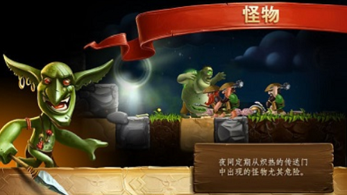打造世界破解版内置修改器版v5.5.113图1