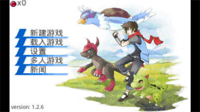 口袋妖怪超进化精灵破解版v1.3.72图2