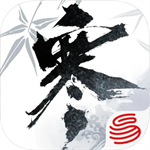 逆水寒破解版v1.3.123