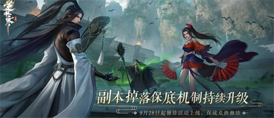逆水寒破解版v1.3.123图3