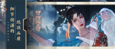 逆水寒破解版v1.3.123图2