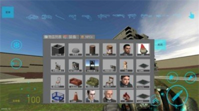 盖瑞模组汉化版v2.3.91图2