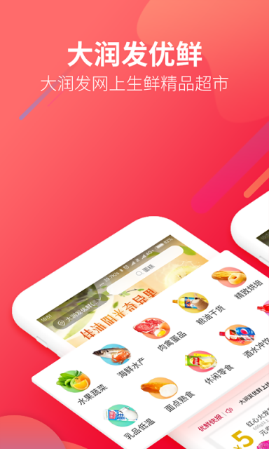 飞牛网手机版v1.2.7图1