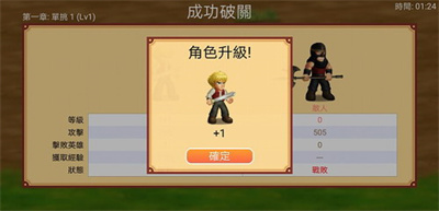 英雄大作战x破解版v2.3.6599图1