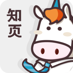 知页简历手机版v2.1.28