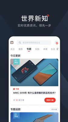 西梅app安卓官网版v1.2.36图3