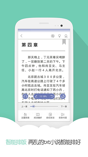 云虫爱看真正破解版v2.1.4图1
