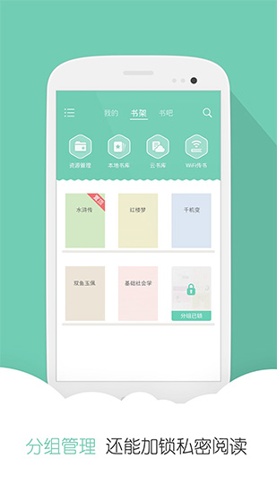 云虫爱看真正破解版v2.1.4图4