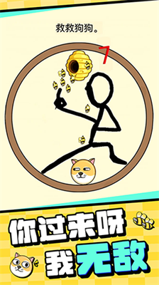 我的狗狗破解版无限金币钻石v2.3.59图1