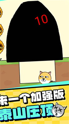 我的狗狗破解版无限金币钻石v2.3.59图3